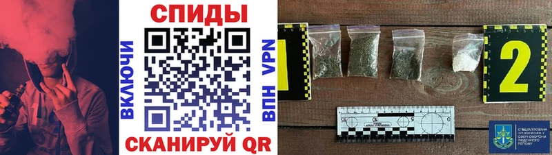 дарнет шоп  Канаш  Бутират GHB 