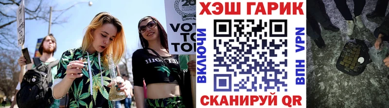 ГАШ VHQ  Канаш 