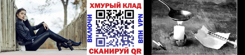 Героин герыч  Канаш 