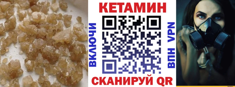 Кетамин ketamine  OMG   Канаш 