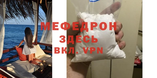мефедрон Аркадак