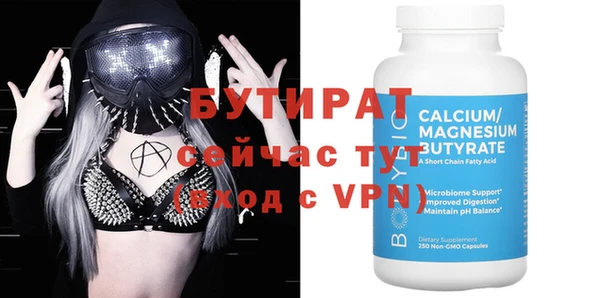 мефедрон Аркадак