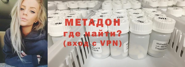 мефедрон Аркадак