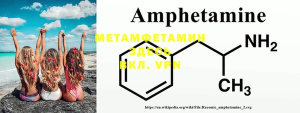 мефедрон Аркадак
