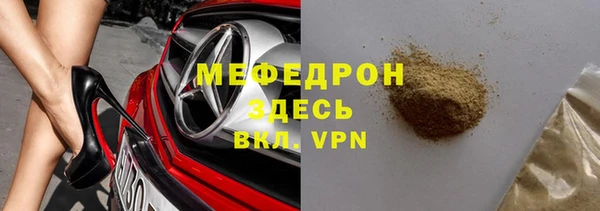 COCAINE Осинники