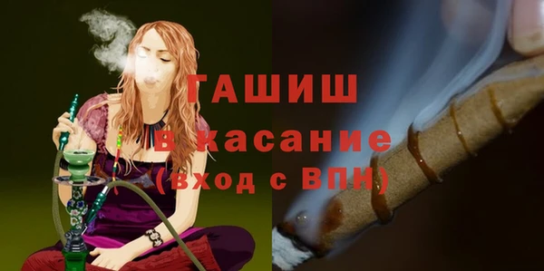 мефедрон Аркадак