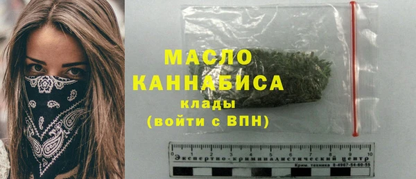 2c-b Осташков