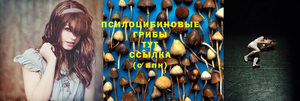 герыч Армянск