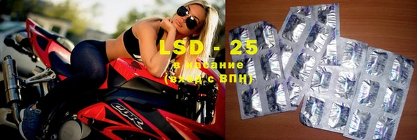 мефедрон Аркадак