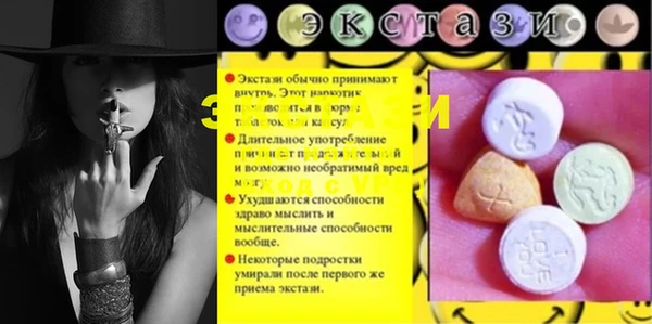 спиды Переславль-Залесский