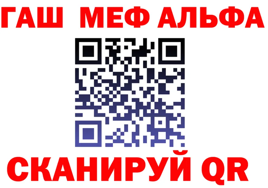 Метамфетамин витя как войти площадка mega Канаш