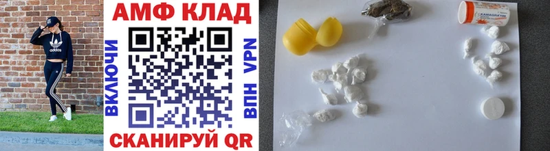 МЕТАМФЕТАМИН Methamphetamine  Канаш 