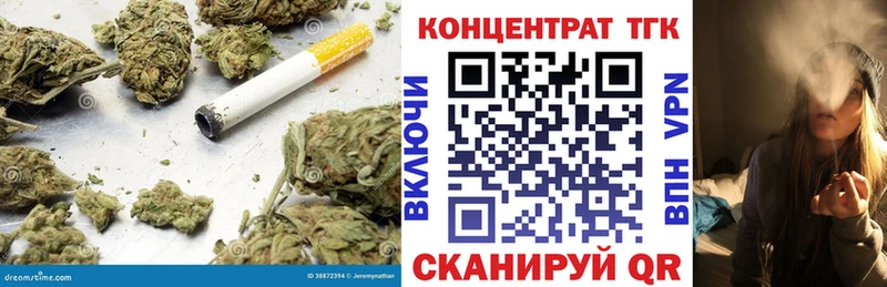 Дистиллят ТГК концентрат  ОМГ ОМГ как войти  Канаш 